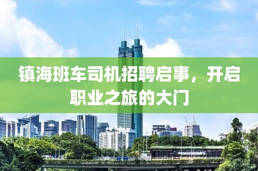 皇傲白