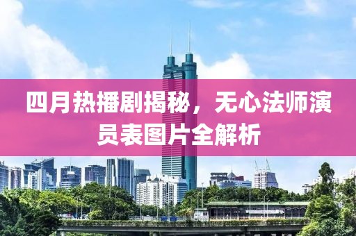 漠尘