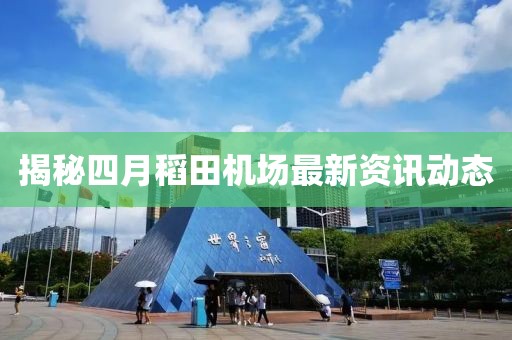 就医指南 第5页