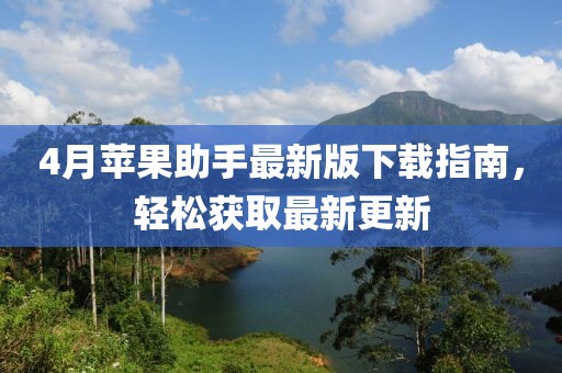 医院概况 第6页