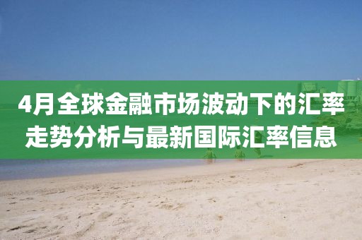 科室导航 第5页