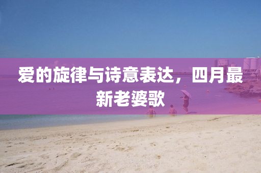 医院概况 第5页