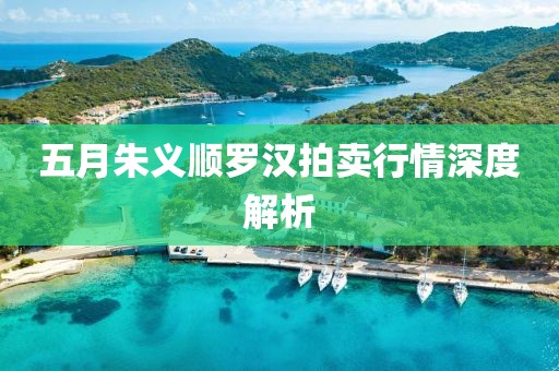 就医指南