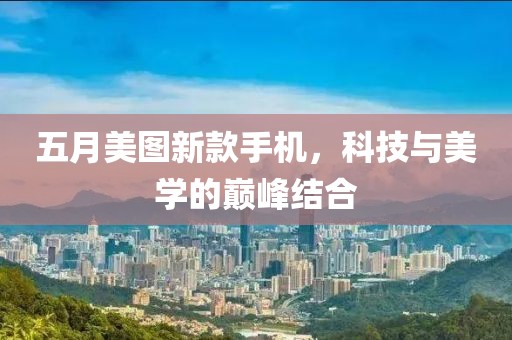 2025年5月8日 第6页
