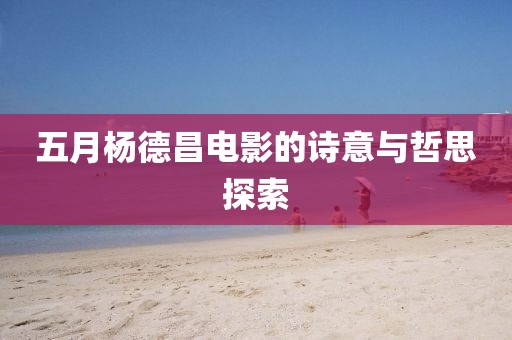 2025年5月12日 第5页