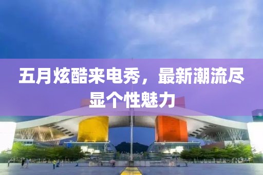 2025年5月26日 第5页