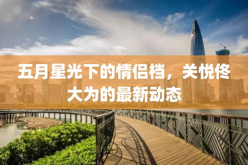 卯运莱