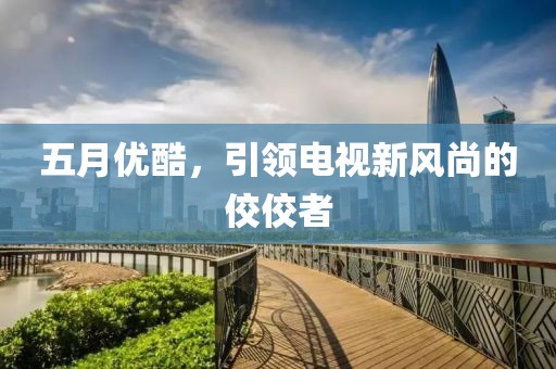 2025年5月27日 第10页