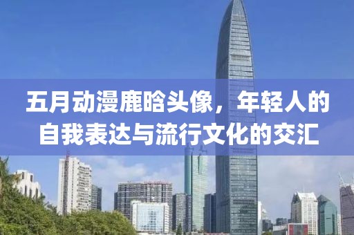 2025年5月27日 第8页