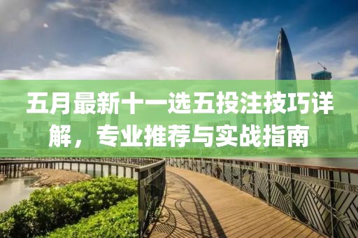 2025年5月27日 第7页