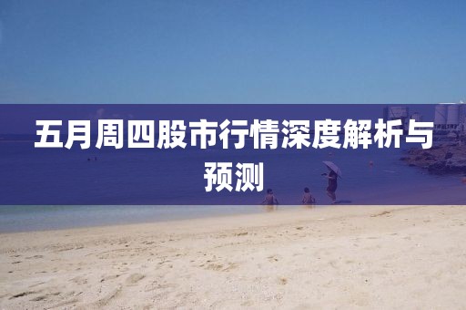 2025年5月27日 第6页
