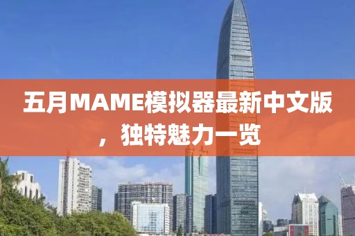 2025年5月27日 第3页