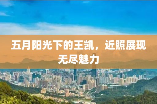 2025年5月27日