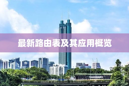樊恬然 第7页