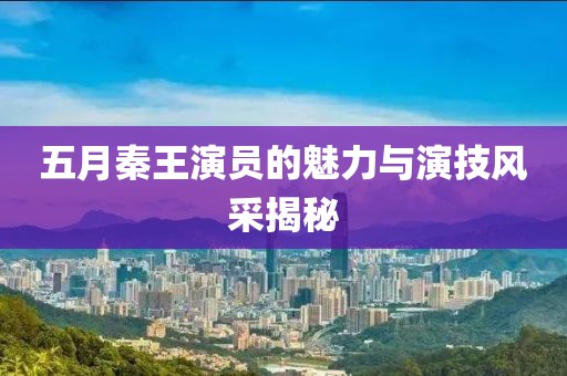 2025年5月28日 第2页