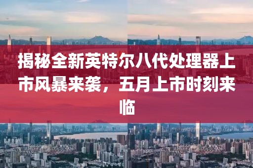 2025年5月29日 第6页