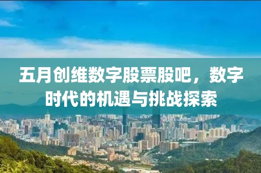 2025年5月29日 第5页