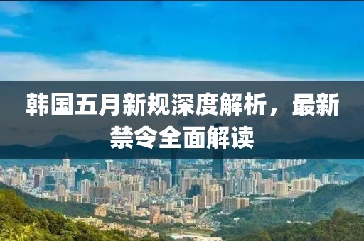 2025年5月29日 第2页