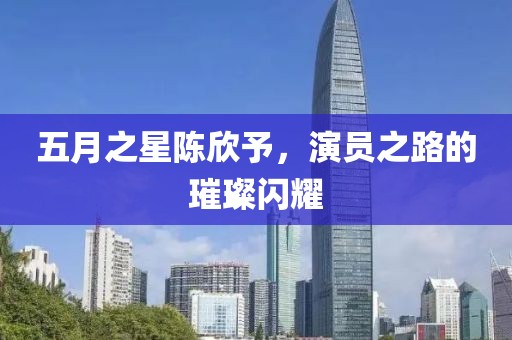 2025年5月30日 第8页