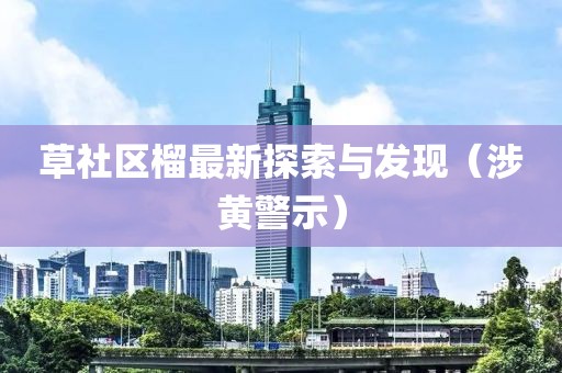 科室导航 第636页