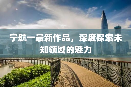 洛鸢 第10页