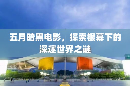 2025年6月10日 第5页