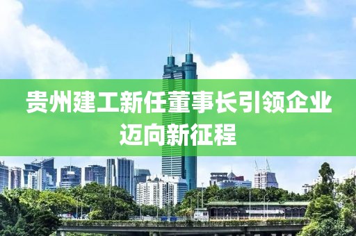 库珠