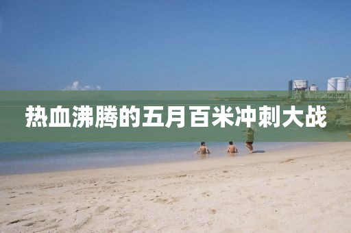 2025年6月 第8页