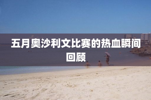 2025年6月11日 第3页