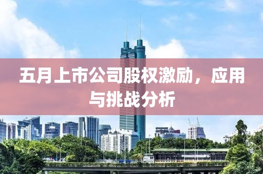 2025年6月11日 第2页