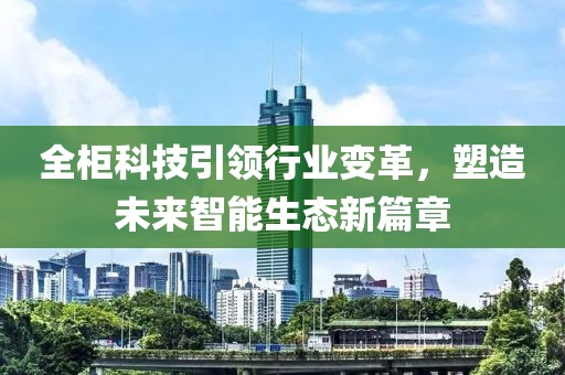 宰和玉 第10页