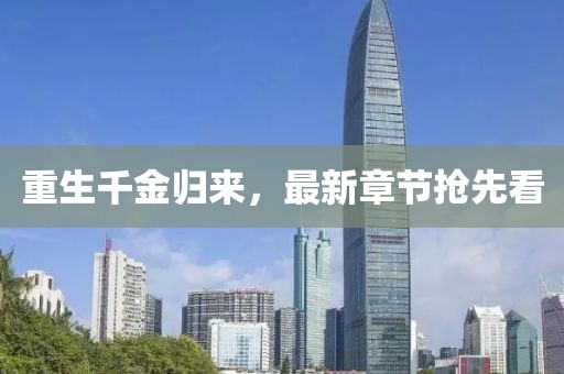 第2809页