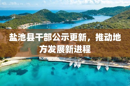 莫璃 第9页