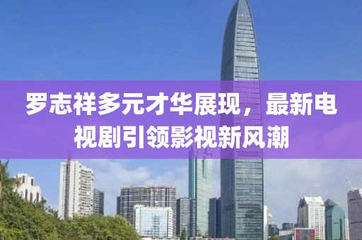 橘虞初梦 第8页