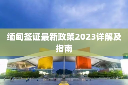 连妙婧 第9页