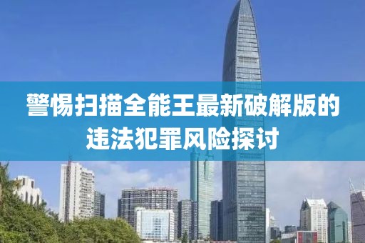 孔悠 第9页