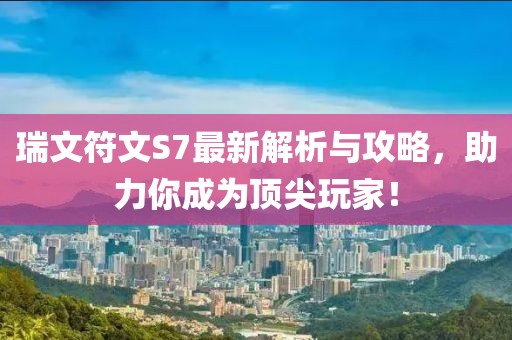 悟忆枫 第8页