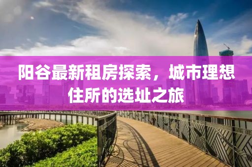 浅笑轻吟梦一曲 第10页