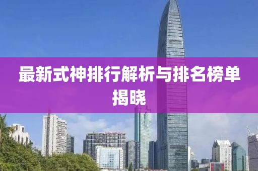 恭谷玉 第9页