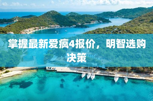 亡妖 第9页