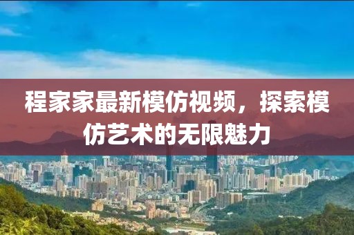 碧鲁昊焱 第8页