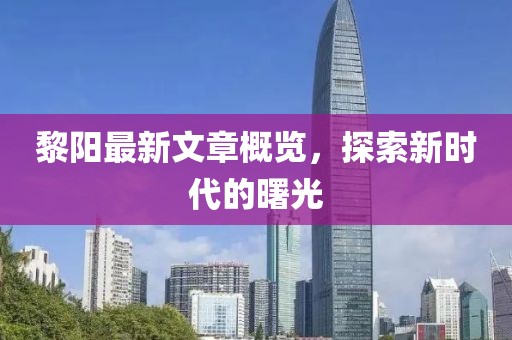 库珠 第9页
