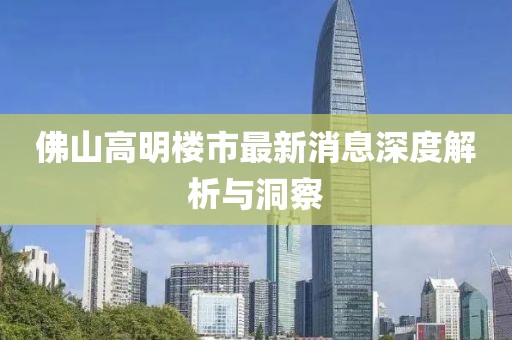 闭飞荷 第7页