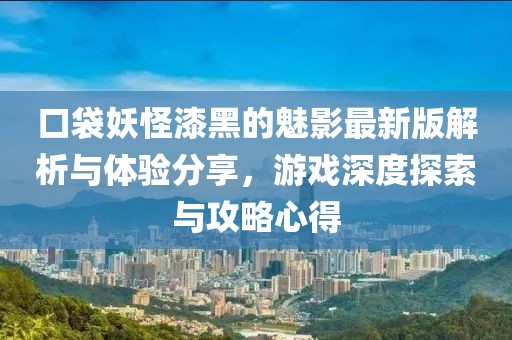 癫狂 第7页
