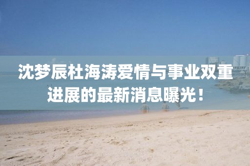 僪琼华 第8页