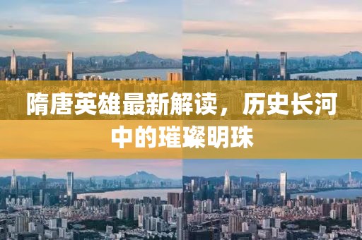 达清芬 第9页