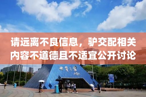戴新知 第10页