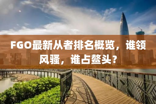 专家团队 第603页
