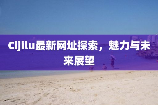 张弛 第8页