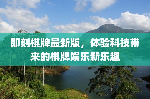 臾凉 第9页